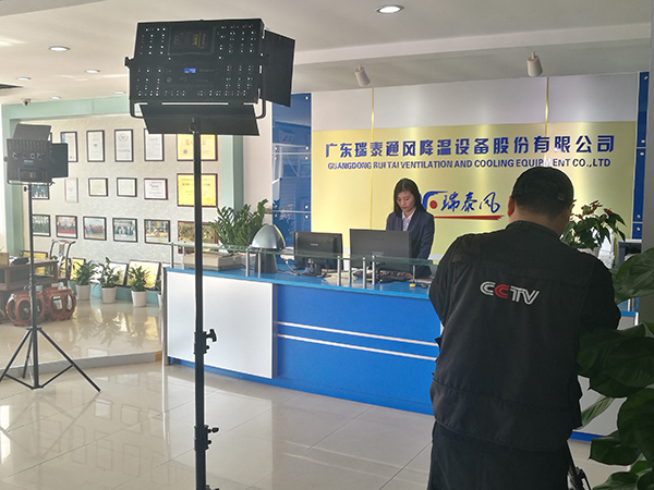 CCTV瑞泰風(fēng)紀錄片拍攝中