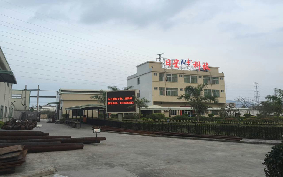 日星公司迎來(lái)廣東環(huán)?？照{(diào)安裝