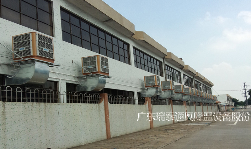 惠州環(huán)?？照{(diào)廠家—廣東瑞泰安裝案例