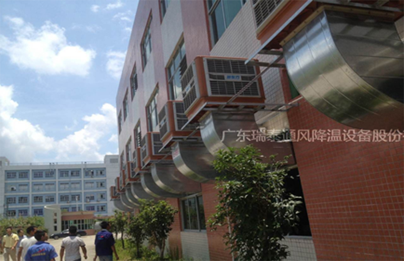 五金廠降溫設(shè)備——潤東方環(huán)?？照{(diào)廠家瑞泰安裝案例