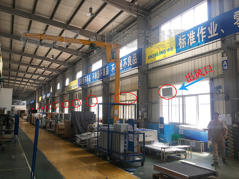 陽(yáng)江環(huán)保空調(diào),陽(yáng)江冷風(fēng)機(jī),陽(yáng)江環(huán)?？照{(diào)廠(chǎng)家,陽(yáng)江冷風(fēng)機(jī)廠(chǎng)家