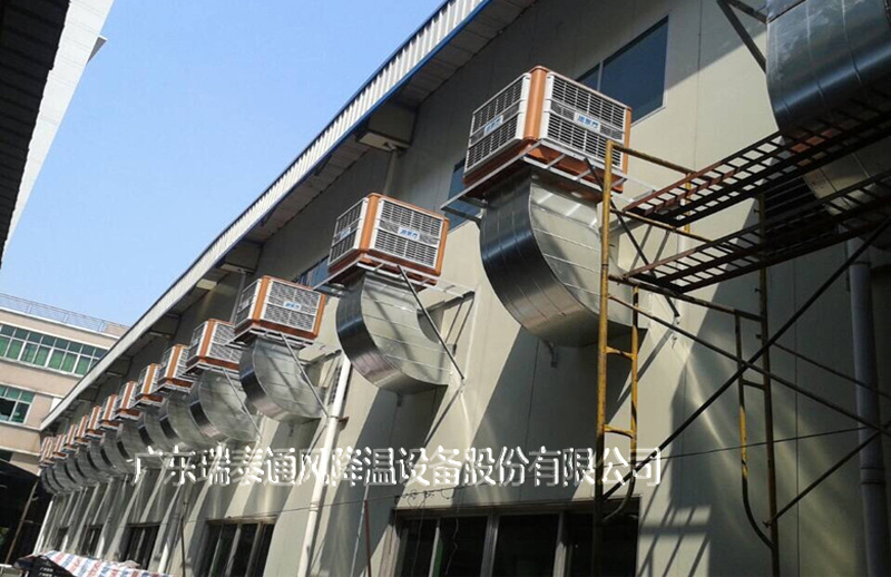 清遠環(huán)?？照{(diào)廠家——瑞泰安裝案例