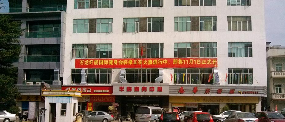 東莞環(huán)??照{