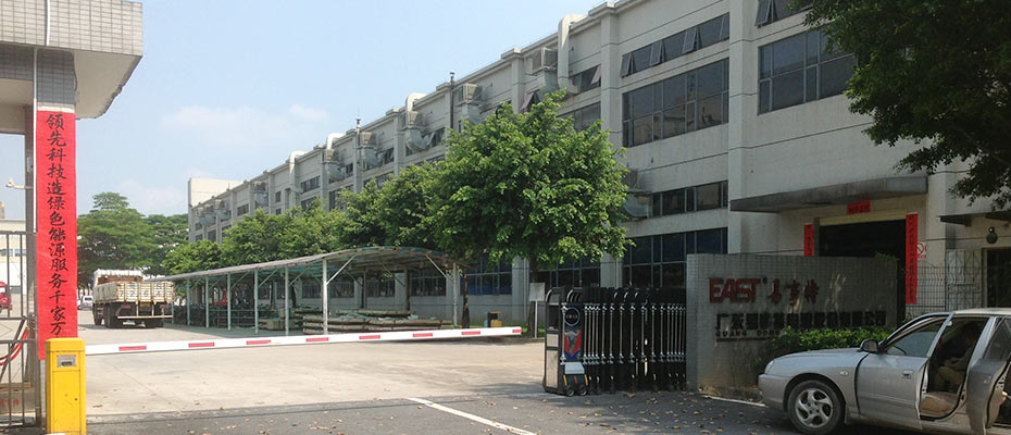 東莞環(huán)?？照{(diào)
