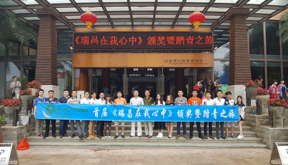 潤東方環(huán)?？照{(diào)團隊踏青之旅